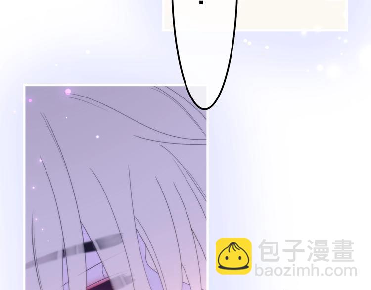 《六月的不期而遇-《六月的不可思议系列》》第34话 私生饭 第12页