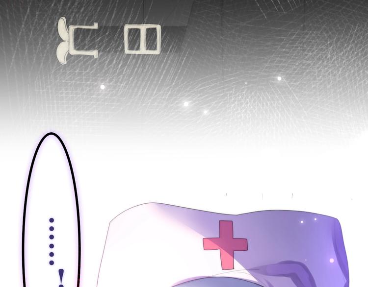 《六月的不期而遇-《六月的不可思议系列》》第34话 私生饭 第18页