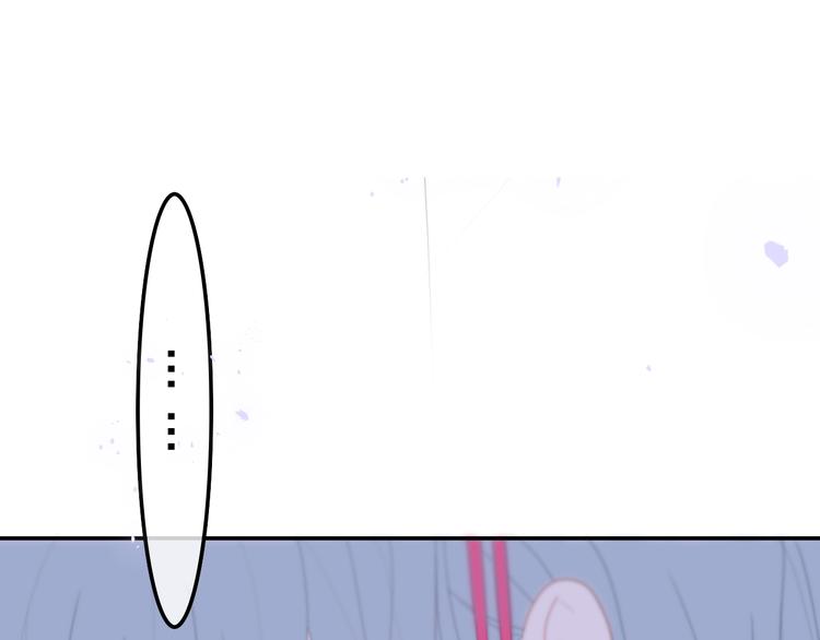 《六月的不期而遇-《六月的不可思议系列》》第34话 私生饭 第1页
