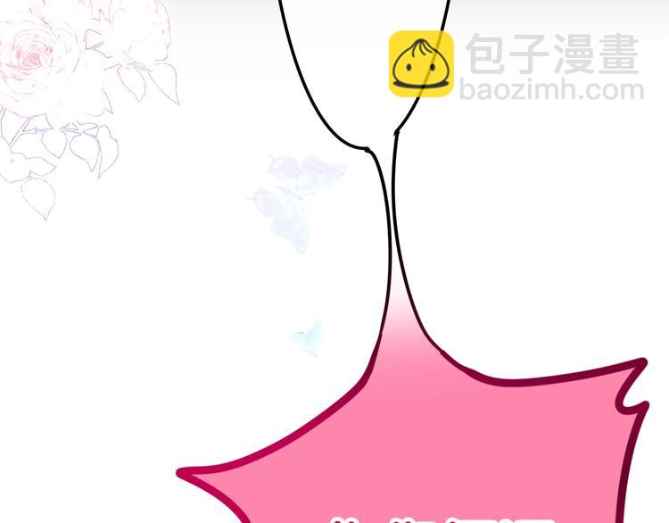 《六月的不期而遇-《六月的不可思议系列》》第34话 私生饭 第37页