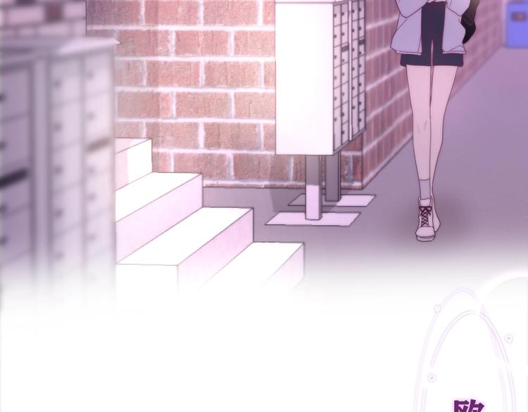 《六月的不期而遇-《六月的不可思议系列》》第34话 私生饭 第47页