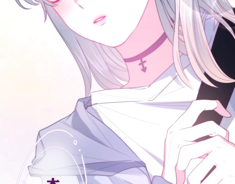 《六月的不期而遇-《六月的不可思议系列》》第34话 私生饭 第49页