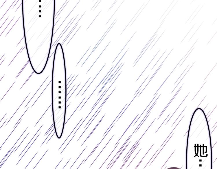 《六月的不期而遇-《六月的不可思议系列》》第38话 坚决的告白！ 第10页