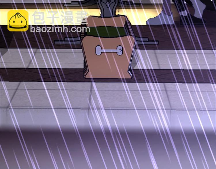 《六月的不期而遇-《六月的不可思议系列》》第38话 坚决的告白！ 第15页