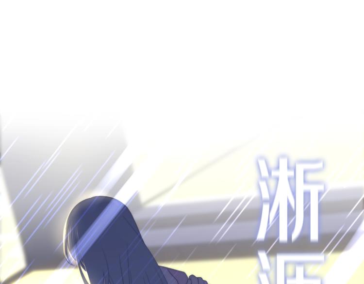 《六月的不期而遇-《六月的不可思议系列》》第38话 坚决的告白！ 第19页