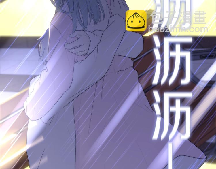 《六月的不期而遇-《六月的不可思议系列》》第38话 坚决的告白！ 第20页