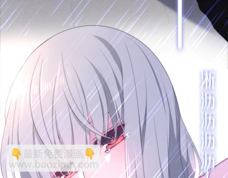《六月的不期而遇-《六月的不可思议系列》》第38话 坚决的告白！ 第22页