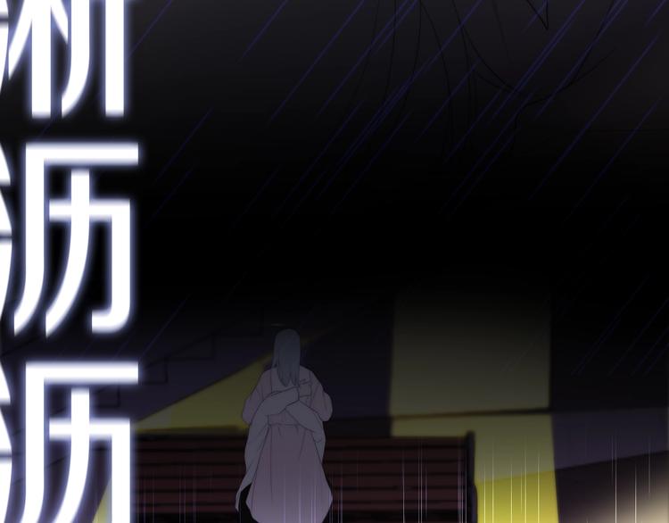 《六月的不期而遇-《六月的不可思议系列》》第38话 坚决的告白！ 第24页