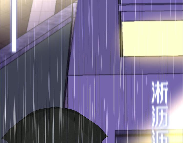 《六月的不期而遇-《六月的不可思议系列》》第38话 坚决的告白！ 第26页