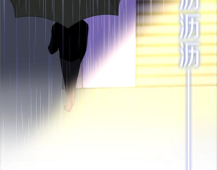 《六月的不期而遇-《六月的不可思议系列》》第38话 坚决的告白！ 第27页