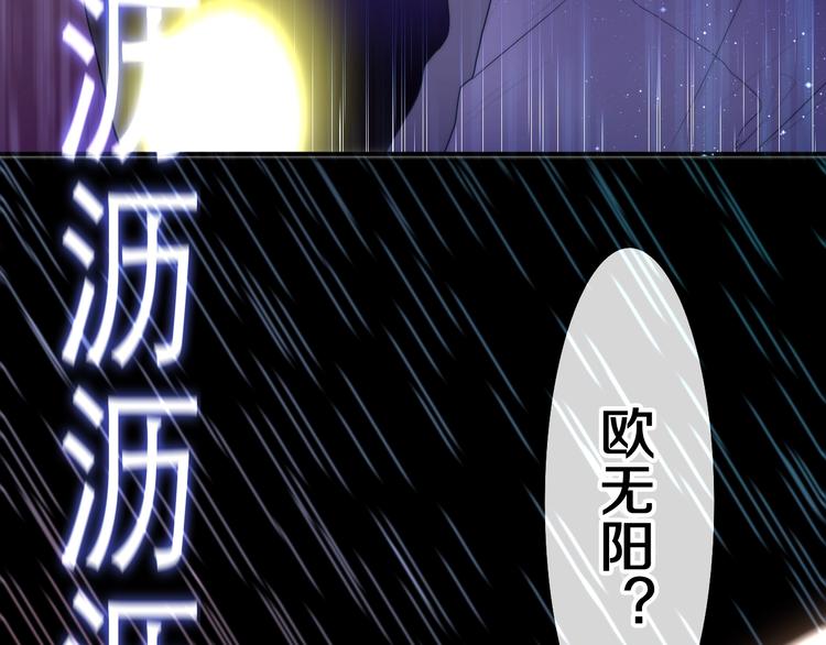 《六月的不期而遇-《六月的不可思议系列》》第38话 坚决的告白！ 第2页