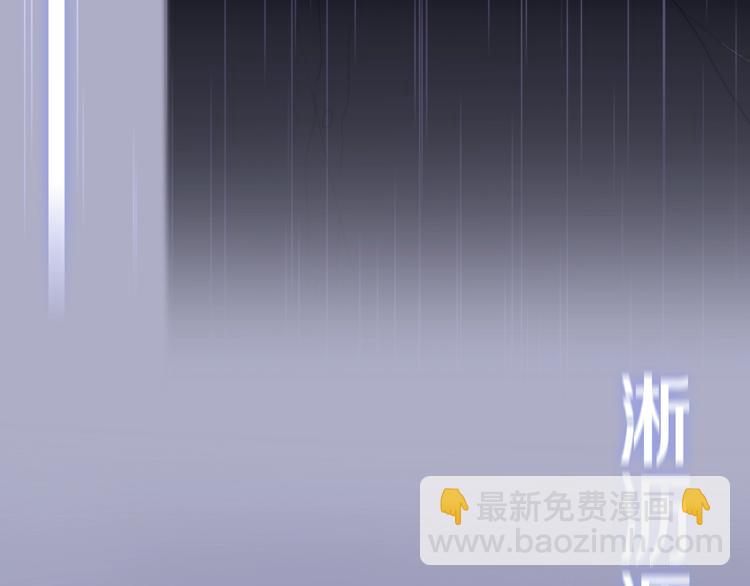 《六月的不期而遇-《六月的不可思议系列》》第38话 坚决的告白！ 第32页