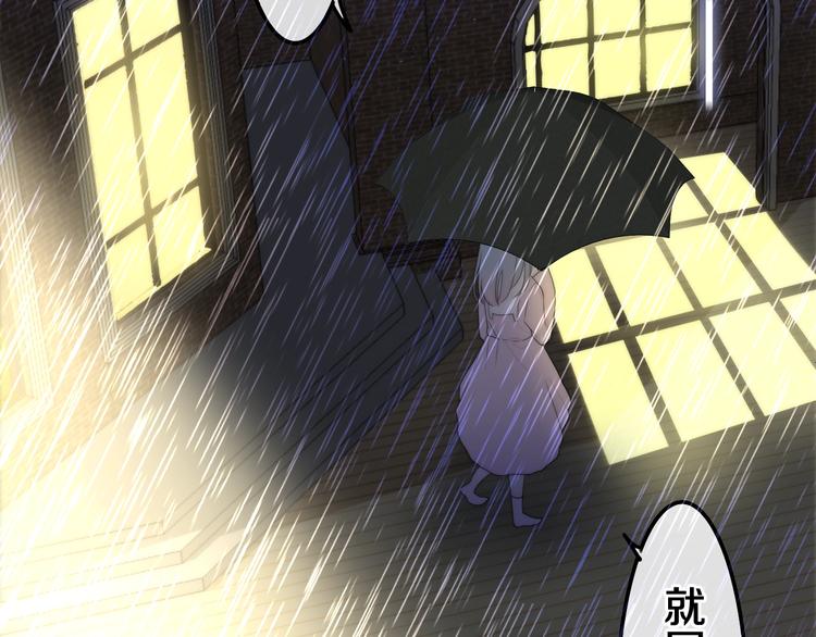 《六月的不期而遇-《六月的不可思议系列》》第38话 坚决的告白！ 第34页