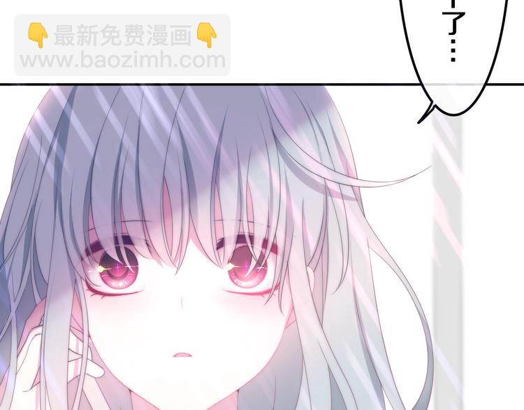 《六月的不期而遇-《六月的不可思议系列》》第38话 坚决的告白！ 第37页