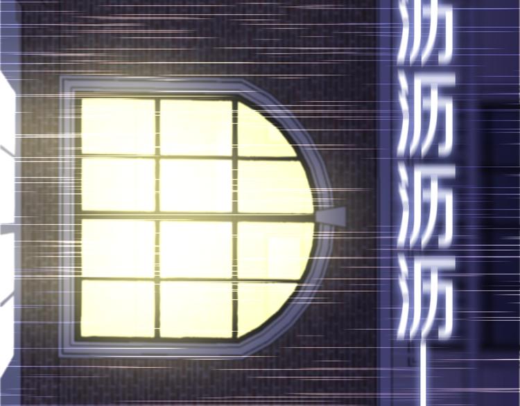 《六月的不期而遇-《六月的不可思议系列》》第38话 坚决的告白！ 第41页
