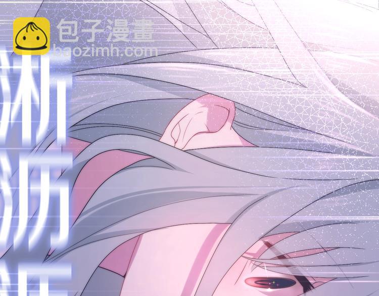 《六月的不期而遇-《六月的不可思议系列》》第38话 坚决的告白！ 第44页