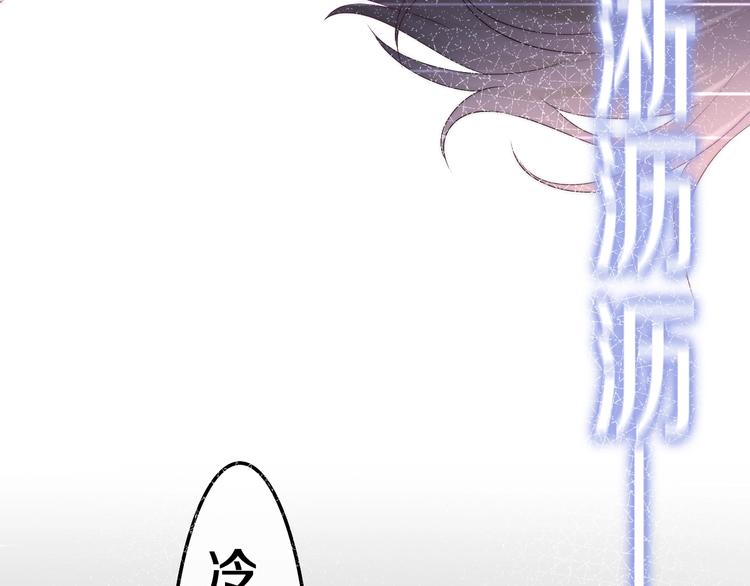《六月的不期而遇-《六月的不可思议系列》》第38话 坚决的告白！ 第49页