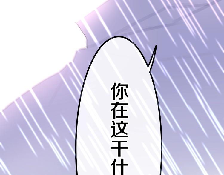 《六月的不期而遇-《六月的不可思议系列》》第38话 坚决的告白！ 第6页