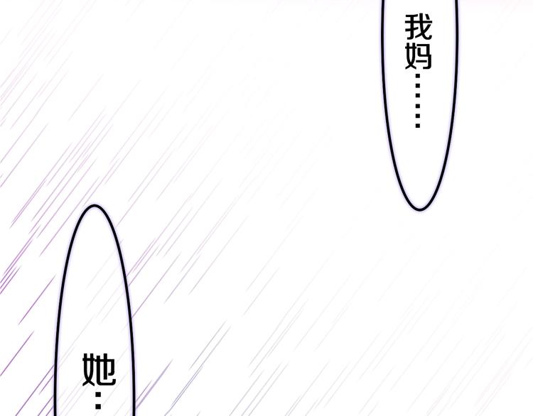 《六月的不期而遇-《六月的不可思议系列》》第38话 坚决的告白！ 第9页