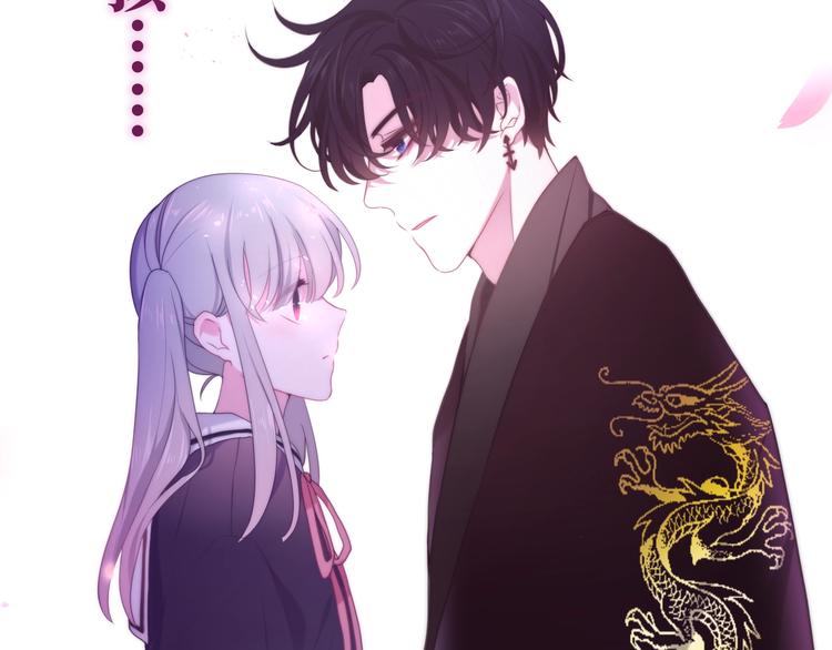 《六月的不期而遇-《六月的不可思议系列》》第37话 雨中的拥抱 第10页