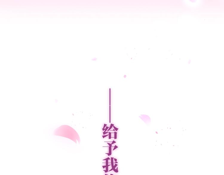 《六月的不期而遇-《六月的不可思议系列》》第37话 雨中的拥抱 第14页