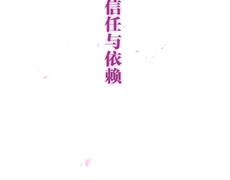 《六月的不期而遇-《六月的不可思议系列》》第37话 雨中的拥抱 第15页