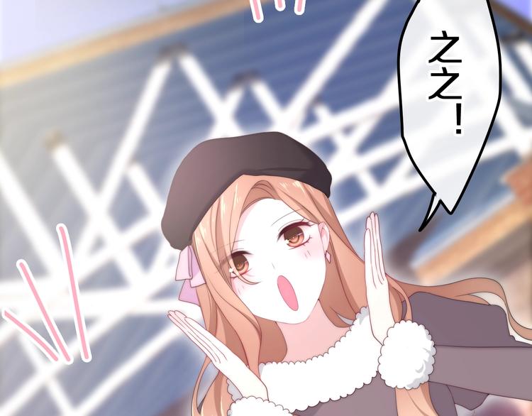 《六月的不期而遇-《六月的不可思议系列》》第37话 雨中的拥抱 第20页