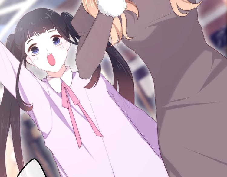 《六月的不期而遇-《六月的不可思议系列》》第37话 雨中的拥抱 第21页