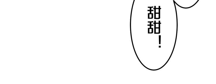 《六月的不期而遇-《六月的不可思议系列》》第37话 雨中的拥抱 第25页