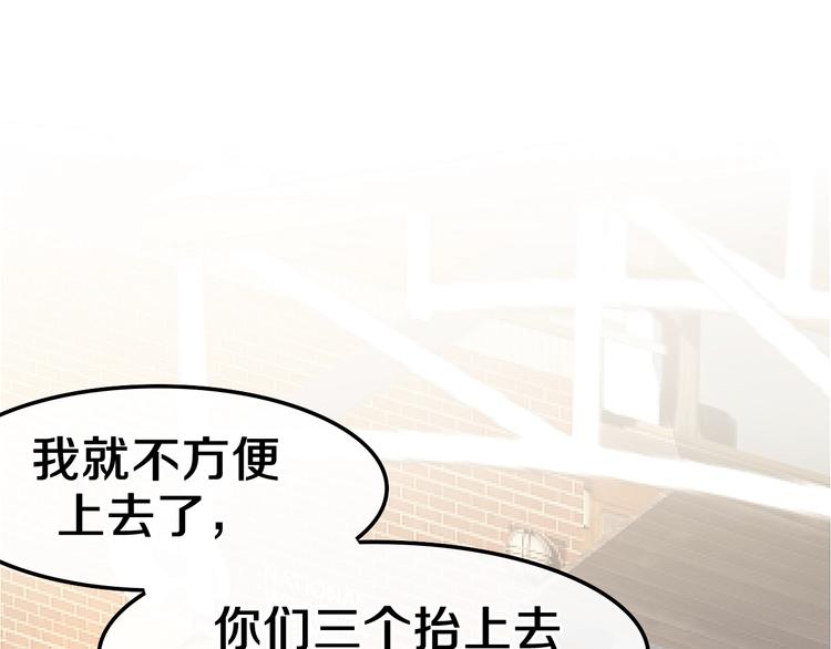 《六月的不期而遇-《六月的不可思议系列》》第37话 雨中的拥抱 第26页