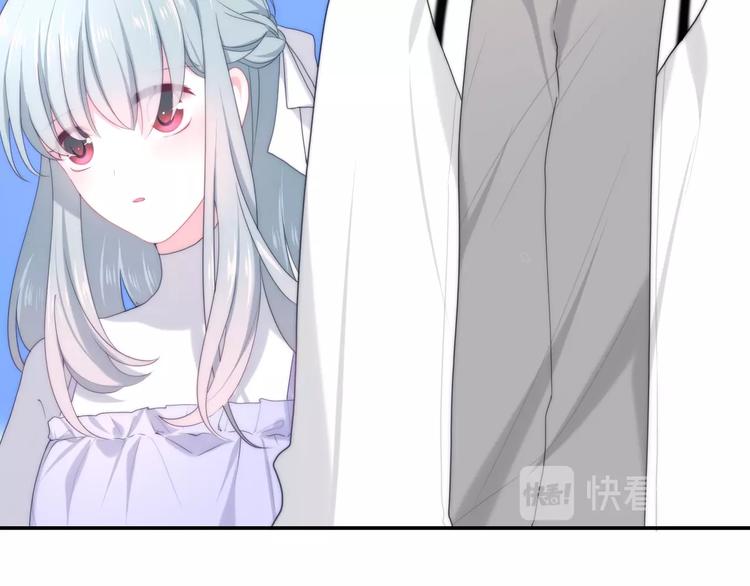 《六月的不期而遇-《六月的不可思议系列》》第37话 雨中的拥抱 第33页
