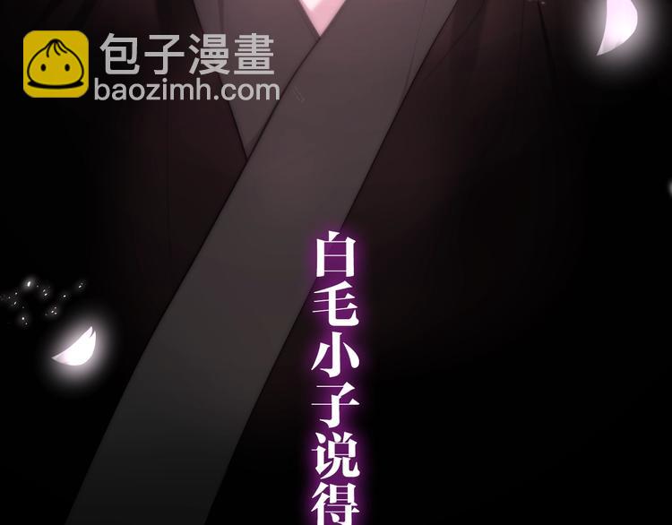 《六月的不期而遇-《六月的不可思议系列》》第37话 雨中的拥抱 第3页
