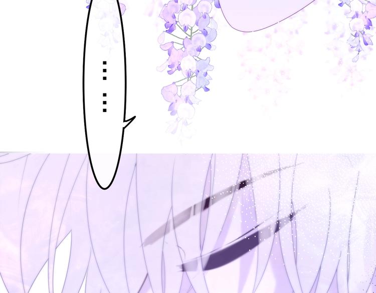 《六月的不期而遇-《六月的不可思议系列》》第37话 雨中的拥抱 第40页