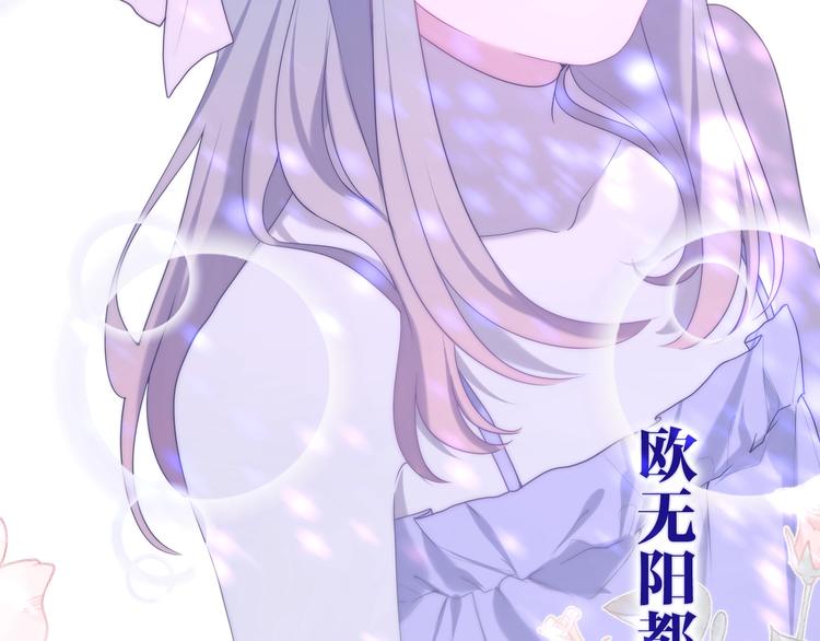 《六月的不期而遇-《六月的不可思议系列》》第37话 雨中的拥抱 第47页