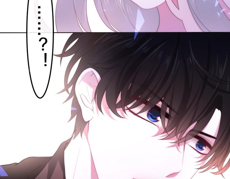 《六月的不期而遇-《六月的不可思议系列》》第36话 离她远一点！ 第13页