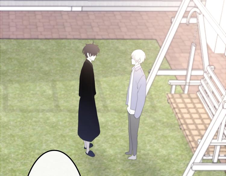 《六月的不期而遇-《六月的不可思议系列》》第36话 离她远一点！ 第36页