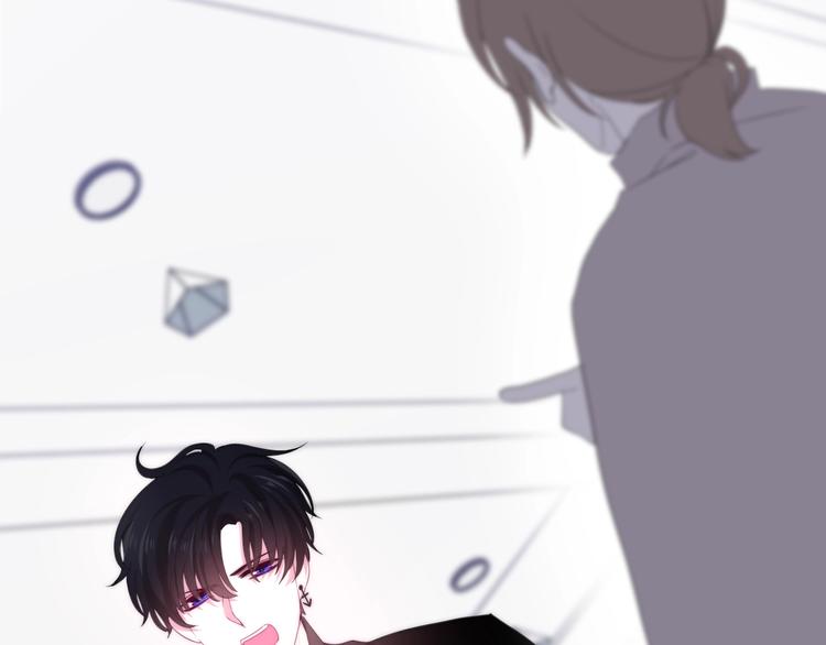 《六月的不期而遇-《六月的不可思议系列》》第36话 离她远一点！ 第3页