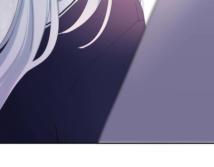 《六月的不期而遇-《六月的不可思议系列》》第36话 离她远一点！ 第42页