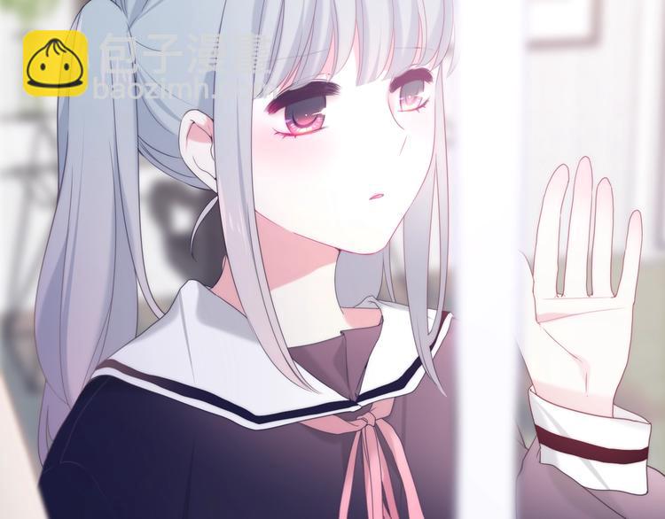 《六月的不期而遇-《六月的不可思议系列》》第36话 离她远一点！ 第44页