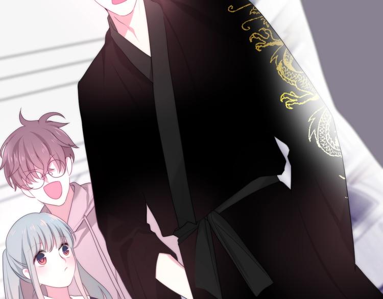 《六月的不期而遇-《六月的不可思议系列》》第36话 离她远一点！ 第4页