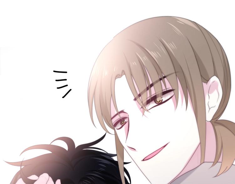 《六月的不期而遇-《六月的不可思议系列》》第36话 离她远一点！ 第6页
