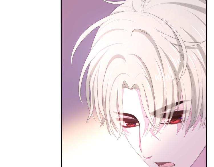 《六月的不期而遇-《六月的不可思议系列》》第35话 火星撞地球 第14页