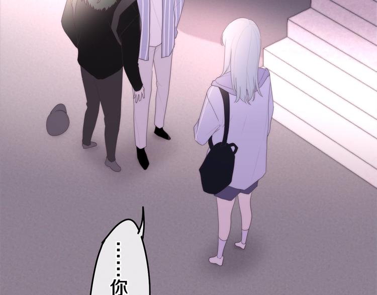 《六月的不期而遇-《六月的不可思议系列》》第35话 火星撞地球 第17页