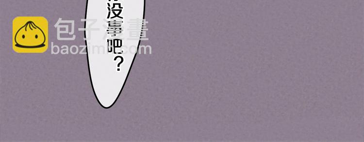 《六月的不期而遇-《六月的不可思议系列》》第35话 火星撞地球 第18页