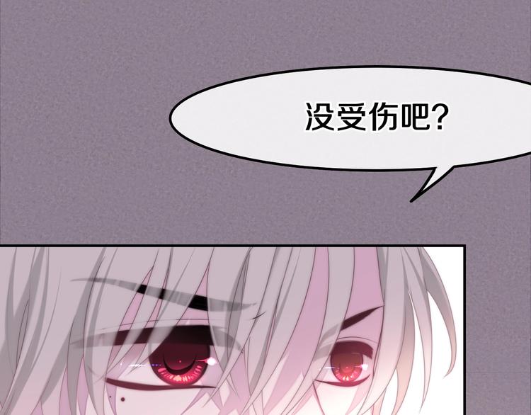 《六月的不期而遇-《六月的不可思议系列》》第35话 火星撞地球 第19页