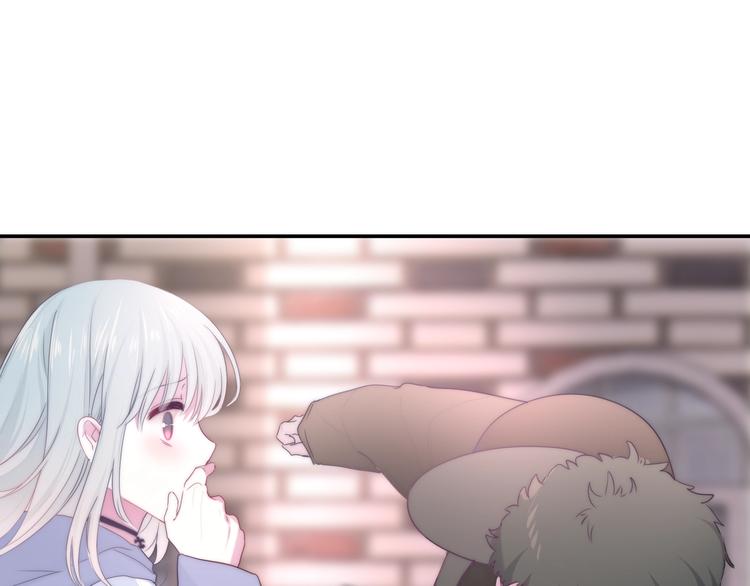 《六月的不期而遇-《六月的不可思议系列》》第35话 火星撞地球 第1页
