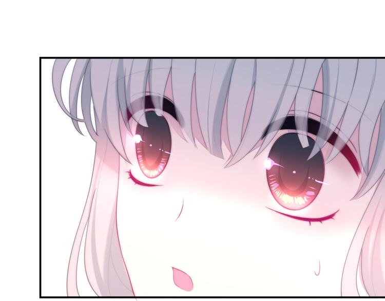 《六月的不期而遇-《六月的不可思议系列》》第35话 火星撞地球 第21页