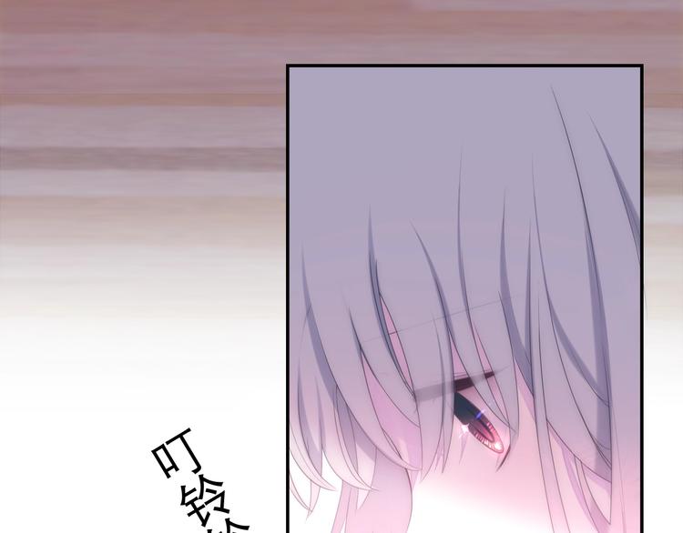 《六月的不期而遇-《六月的不可思议系列》》第35话 火星撞地球 第36页