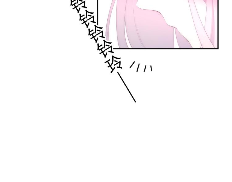 《六月的不期而遇-《六月的不可思议系列》》第35话 火星撞地球 第37页