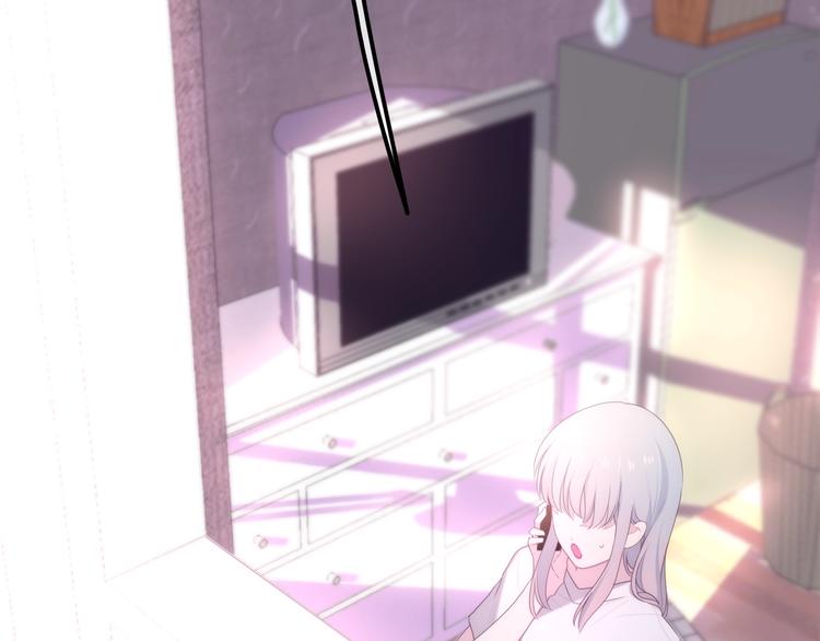 《六月的不期而遇-《六月的不可思议系列》》第35话 火星撞地球 第41页